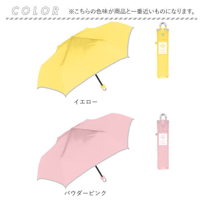 キッズ日傘 晴雨兼用 50cm 子供用 通販 完全遮光100 遮熱パラソル 子ども用日傘 カラビナ手元 ランドセル対応 通学通園 男の子女の子 手開き安全 無地シンプル ポリエステル コーティング カバンに付ける ナカタニ傘 暑さ対策 晴雨兼用キッズ