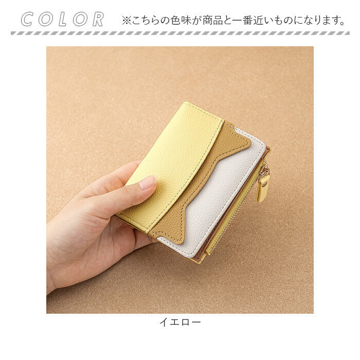 二つ折り財布 レディース 通販 2つ折り財布 ミニ財布 ミニウォレット コンパクト財布 薄い財布 財布 お財布 小銭入れ コインケース カードケース 小さめ 薄型 スリム かわいい おしゃれ 可愛い 女性 女子 中学生 高校生 通勤 通学 レディース財布