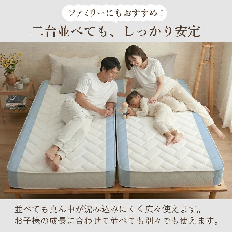 マットレス ポケットコイル 高密度 シングル セミダブル ダブル レギュラー 横向き寝 寝返り 横寝 腰痛 エッジサポート 厚さ20cm スプリング ポケットイルマットレス 体圧分散 快眠 寝心地 横向き寝の方に 超高密度 ポケットコイルマットレス 寝具
