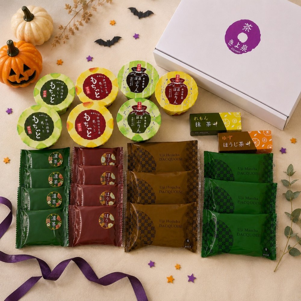 【早割10％OFF 10/10まで】ハロウィン お菓子詰め合わせ チョコレート ダックワーズ プリン くずもち 羊羹 (計23個) 和菓子 洋菓子 ダックワーズ 抹茶チョコレート 焼き菓子 ようかん 贈り物 おしゃれ 人気 スイーツ プレゼント お菓子 誕生日 京都 手土産 お返し 洋菓子ギフト 食べ物 抹茶スイーツ 送料無料 ハロウィン2026 (送料込み)