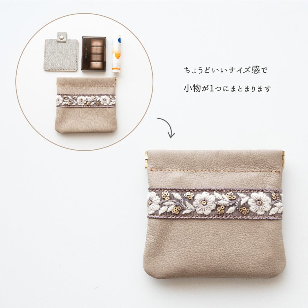 ばね口 マルチポーチ 【 インド刺繍 01 × シュリンクレザー 】 本革 姫路レザー 小物入れ アクセサリーポーチ 贈り物 母の日