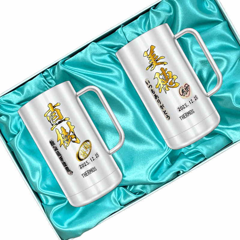 名入れ ビールジョッキ サーモス ペア プレゼント 真空断熱 保温 保冷 食洗器 対応 ステンレス 名前入り ステンレスジョッキ プリント 印刷 印字 グラス コップ ビアグラス おしゃれ ビールグラス 父の日 母の日 誕生日 結婚祝い 無料 ラッピング ジョッキ カラー ネーム入れ 男性 女性 バースデー ギフト 720 ml 化粧箱 入り JDK-721 ビアジョッキ セット P31