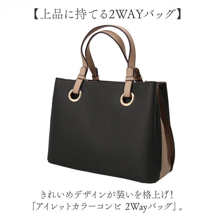 トートバッグ レディース 通販 ハンドバッグ ショルダーバッグ 2WAY 肩掛け 斜めがけ 通勤 通学 バッグ かばん カバン おしゃれ かわいい エレガント 女性 大人女子 シンプル 入学式 卒業式 結婚式 パーティ ギフト 贈り物 お出掛け