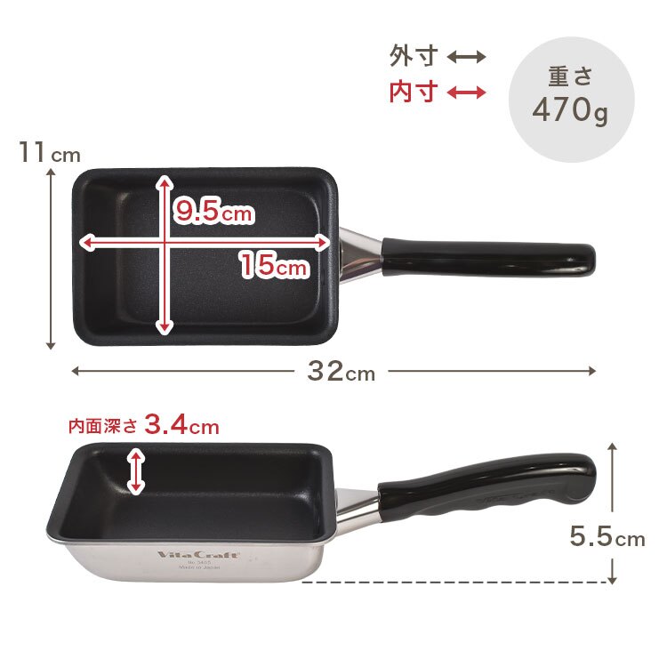 卵焼き フライパン ビタクラフト カーペンター エッグパン ミニ 15×9.5cm 日本製 IH ガスコンロ対応 小さめ 軽量 卵焼き器 玉子焼き くっつかない こびりつかない お手入れ簡単 ステンレス フッ素 有害物質不使用 PFOAフリー コンパクト シンプル お弁当用 一人暮らし