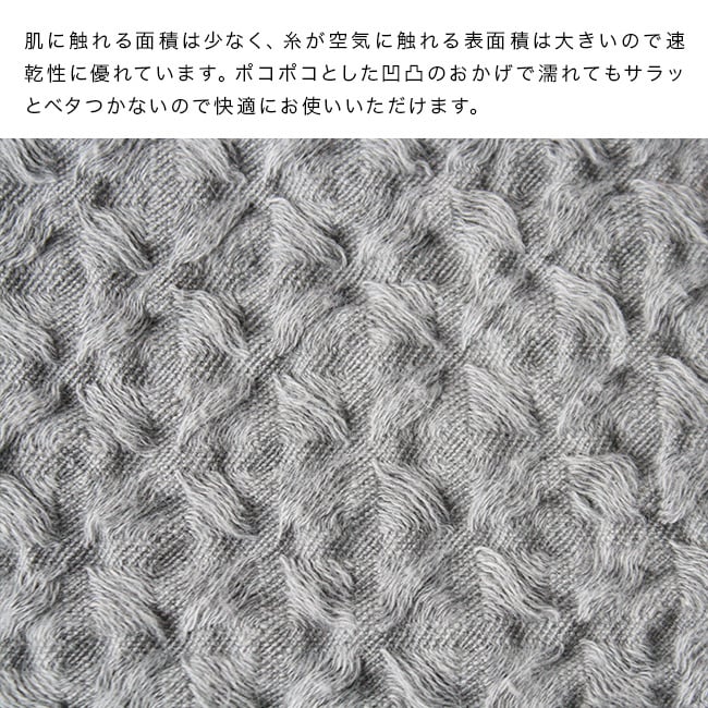 kontex コンテックス ヘザーワッフル S[ハンドタオル メンズ レディース ハンカチタオル 今治 タオル ブランド おしゃれ タオルハンカチ 日本製 今治タオル コットンリネン ワッフルタオル 今治ハンカチタオル コットン 綿 リネン 麻]