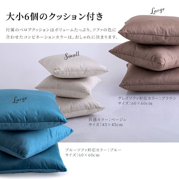 ソファ 座椅子 クッション付き 組み替え可能な ベロア カウチ VELUURI ベルーリ スツール ファブリック 撥水 組み替え 新生活 引越し 家具