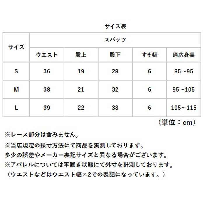 レギンス キッズ 通販 スパッツ フリルレギンス フリルスパッツ パンツ 長ズボン ズボン ずぼん おしゃれ 可愛い カワイイ シンプル 女の子 女子 子ども ガールズ 保育園 幼稚園 出産祝い 贈り物 ギフト