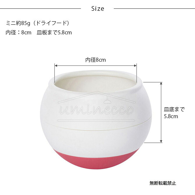 OPPO オッポ FoodBall フードボール ミニ 2607sale