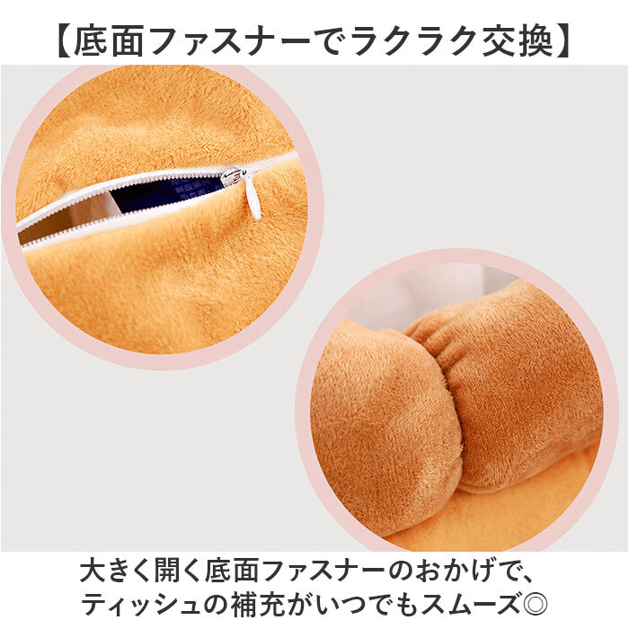 ティッシュケース ぬいぐるみ 通販 ティッシュボックス ティッシュカバー ボックスティッシュケース ティッシュボックスケース ボックスティッシュカバー ティッシュ入れ ぬいぐるみティッシュケース かわいい おしゃれ パン 食パン ふわふわ 車 もこもこ インテリア