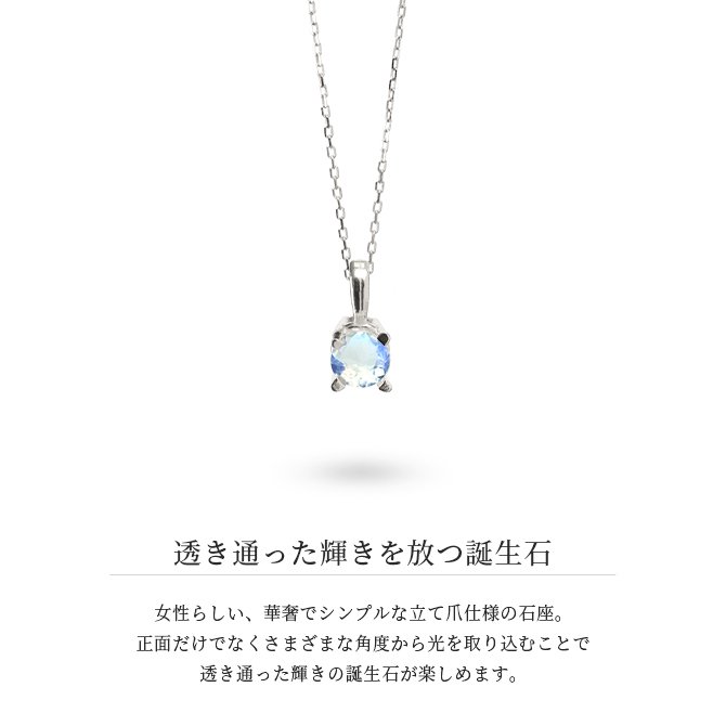 ムーンストーン ネックレスプラチナ ネックレス 6月誕生石 一粒 PT950 プラチナ950 白金 チェーン 長さ選べる 40cm 45cm 50cm ギフトラッピング可能 シンプル 華奢 上品 Rapture 彼女 妻 女性 レディース 誕生日 プレゼント ハロウィン 【品番：CG-RSP-29051PT-6】