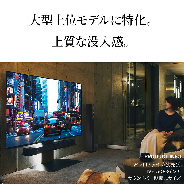 WALLインテリアテレビスタンドV4対応 サウンドバー棚板 LLサイズ 幅130cm スピーカー用 オーディオ用 シアターバー用 テレビ台 テレビスタンド TVスタンド 部品 パーツ スチール製 WALLオプション