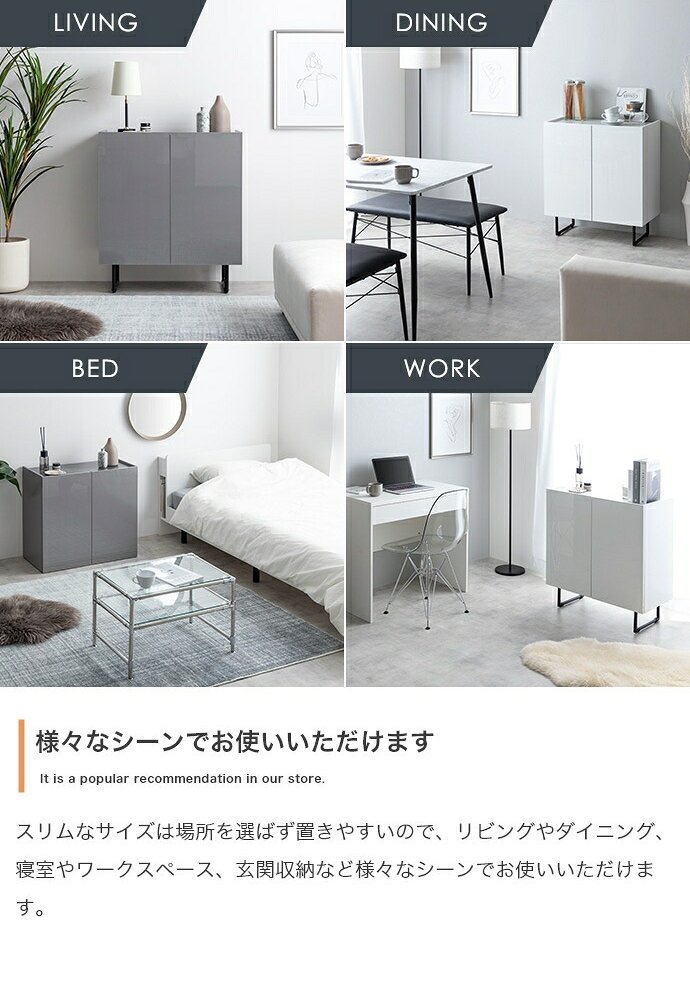 薄型キャビネット 幅70cm サイドボード 扉収納 鏡面 石目調 スリム リビング キッチン 玄関 本棚 フラット ストーン 脚付き 2WAY 可動棚 配線穴 ルーター収納
