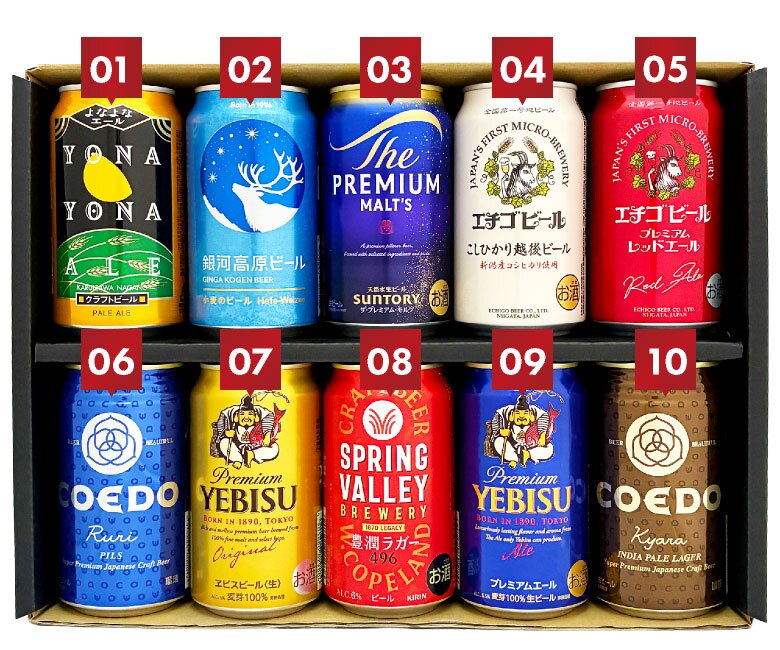  国産 プレミアムビール 詰め合わせ 10種 10本セット プレミアムビール ＆ クラフトビール 飲み比べ 高級 ビール ビールセット 誕生日プレゼント 奉献 お供え ビール 出産 お祝い 内祝い お返し 送料無料対象外地域有【包装済】