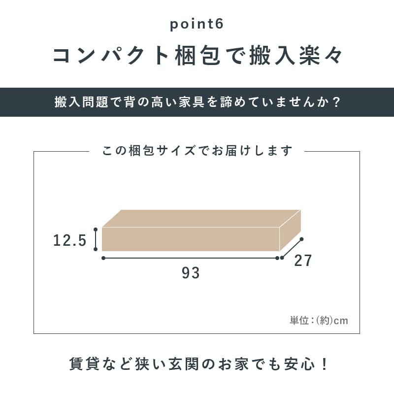 ラック ブックシェルフ 3色 幅29.5cm オープン おしゃれ スリム 壁面収納 置くだけ ウォールシェルフ 棚 パーテーション DVD 玄関収納 本棚 CD リビング 薄型 壁面 収納棚 新生活