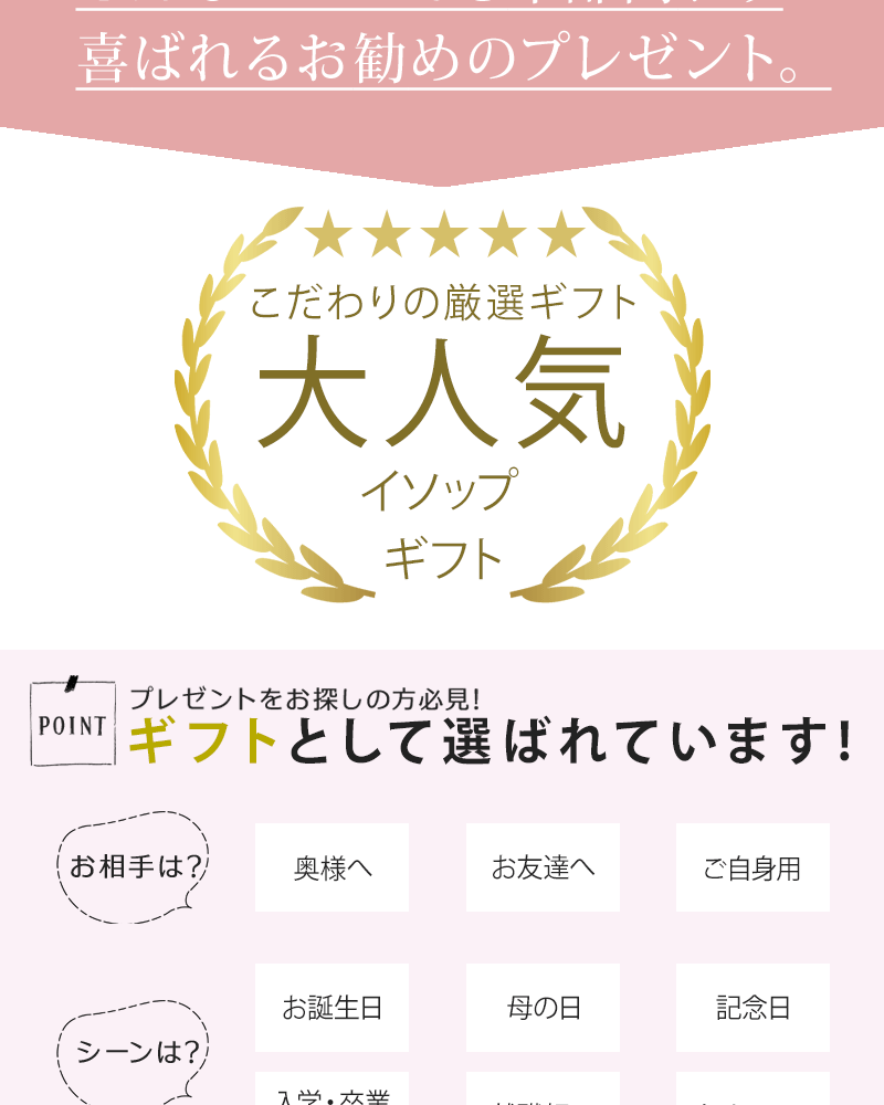 イソップ ボディミスト オーガニック フェイスタオル セット ギフト プレゼント 女性 男性 誕生日 内祝い おしゃれ 人気