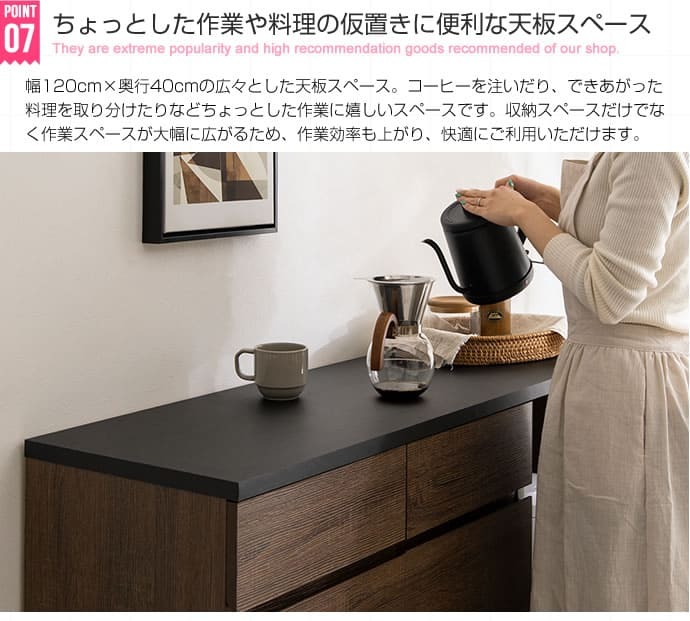 食器棚 キッチン収納 キッチンカウンター 間仕切り テーブル カフェ風 おしゃれ カウンターテーブル アイランドキッチン 作業台 120cm キッチンボード レンジ台 キッチン 収納 カップボード 国産 ストッカー 収納棚 電子レンジ台 ：