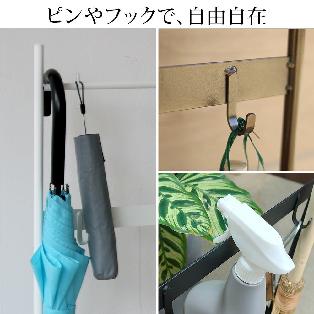 収納家具 ラック ツールハンギングスタンド 「ASPESH」 アスペシュ IF-TO0046 アイアン ツールスタンド 工具 清掃 クリーナー フック ハンギング スタンド 園芸 収納 おしゃれ 北欧 シンプル スリム 玄関 屋外 室内
