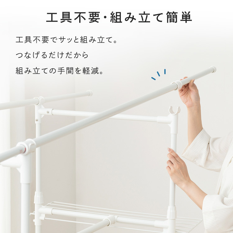 物干し 物干しスタンド 室内 折りたたみ 大容量 高耐荷重 キャスター付き 洗濯物干し 部屋干し 洗濯物干しスタンド 部屋干しスタンド 洗濯 まとめ洗い まとめ干し アイリスオーヤマ 超大容量物干し LDR-220 ホワイト *