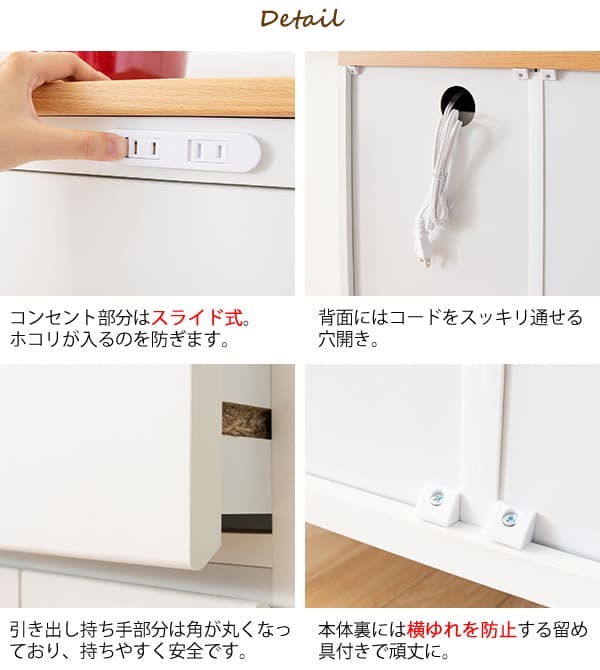 食器棚 キッチン収納 キッチンラック 宮武製作所幅60 Semplice センプリチェ ホワイト 白 引き出し 収納 天板タイル キャスター付 コンセント付 コンパクト おしゃれ 北欧 ナチュラル キッチンボード レンジボード スリム 薄型 耐熱タイル