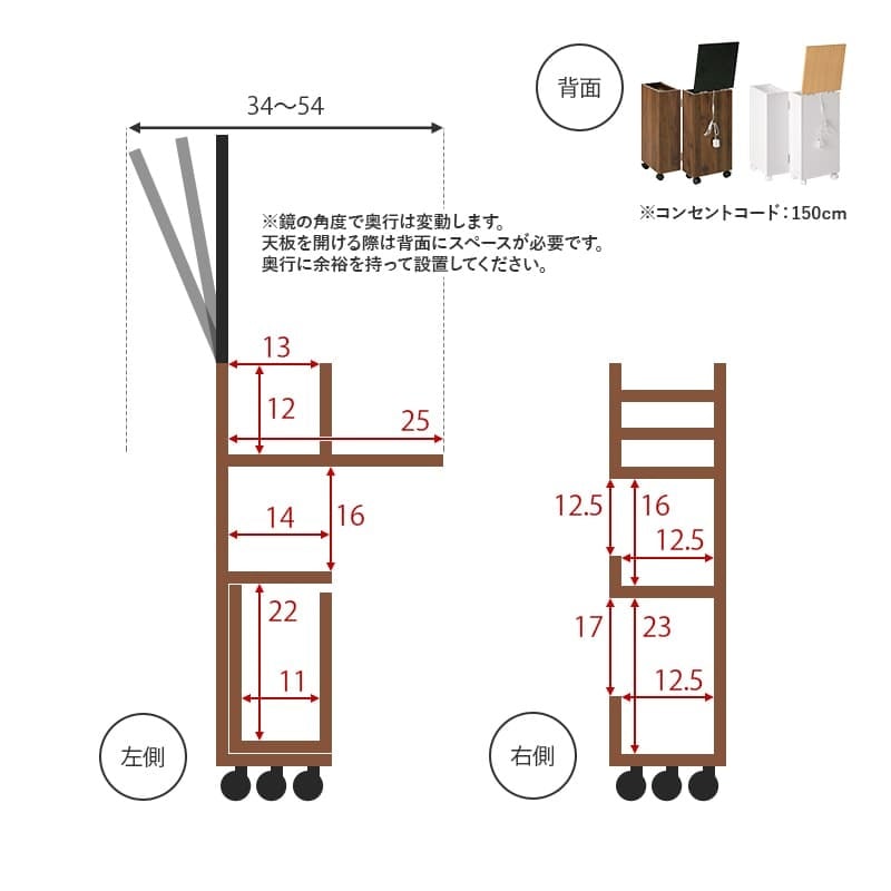 コスメワゴン キャスター付き ライト付き コスメボックス 化粧台 サイドワゴン ドレッサー ミラー付き コスメテーブル 木製 机 幅30.5cm シンプル ホワイト テレワーク 収納ボックス コスメ 収納 化粧品 引出し 収納付