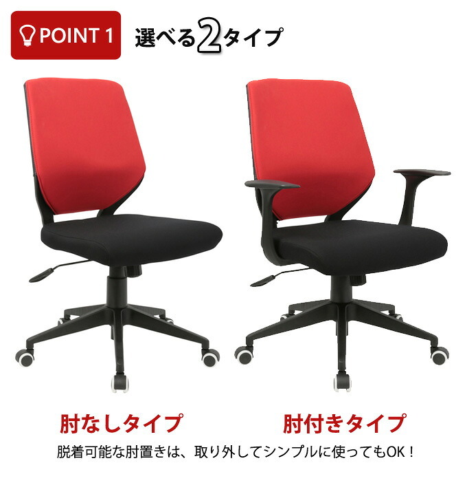 オフィスチェア オフィス ビジネス Change チェンジ ブラックフレーム椅子 ロッキング ガス式昇降 キャスター 着脱式 シンプルなオフィスデスクチェア ブラックフレームに スタイリッシュなバイカラーデザイン ドライクリーニングできる イス 新生活