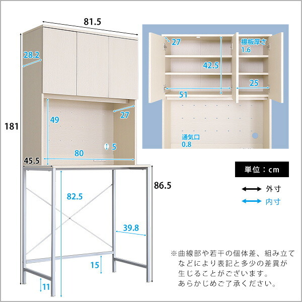 食器棚 ゴミ箱収納付き さわやかな30Lごみ箱上ラック ワイドタイプ FSK-T30L3--WHW ホワイトウォッシュ 幅81.5cmタイプ ホームテイスト ゴミ箱上ラック ゴミ箱ラック ゴミ箱上収納 キッチンラック キッチン収納 おしゃれ シンプル：
