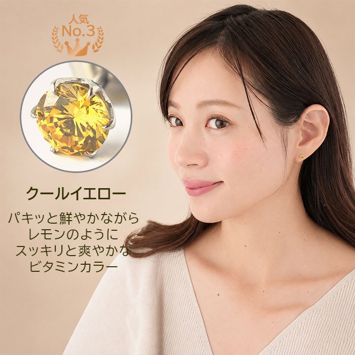 金属アレルギーでもつけっぱなにできるセカンドピアス 片耳 軸太 明日が変わるキュービックジルコニア 3mm 医療用 サージカル ステンレス 金属アレルギー 耳たぶ メンズ レディース【当店オリジナル】【全品1個ずつバラ売り】 プレゼント