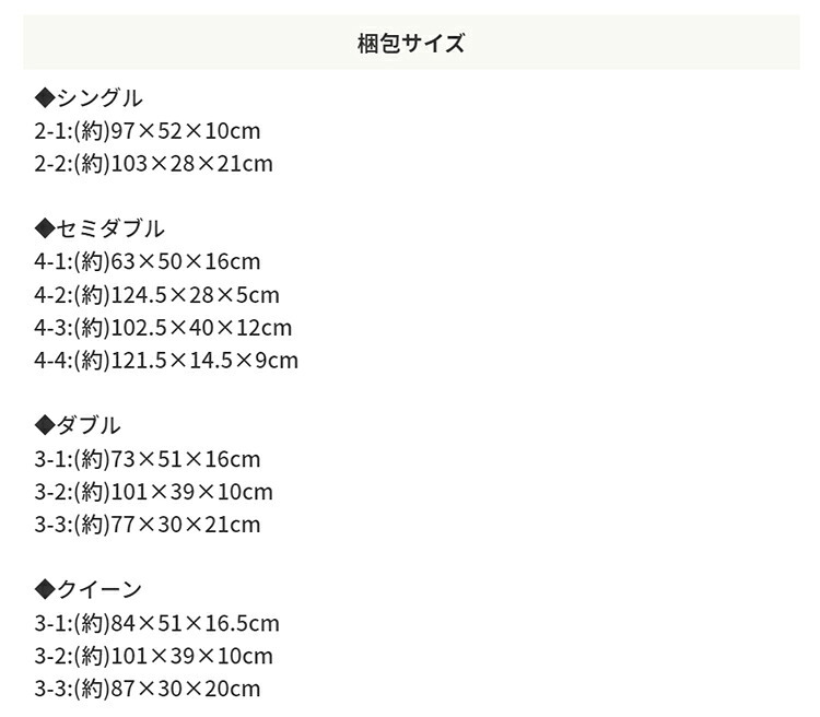 ベッド 寝具 マットレスセット 棚付き 引き出し収納 両面マットレス 収納付き チェスト ダブル 引出し 収納 棚 コンセント付 リバーシブル フレーム マット 収納付きポケットコイル ベット コイルマットレス クイーン