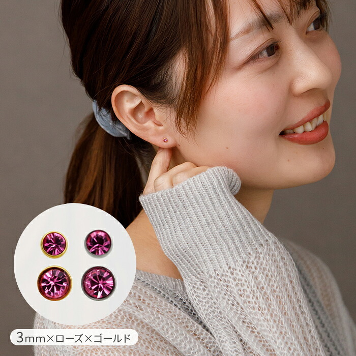 【新作】【山梨メーカー共同開発】 セカンドピアス 16G 18G キャッチ式 つけっぱなし ピアス 金属アレルギー対応 片耳 サージカルステンレス 軸太 ロングポスト 10mm 12mm プレシオサ クリスタル 一粒 シンプル レディース メンズ 新生活 春 卒業 入学