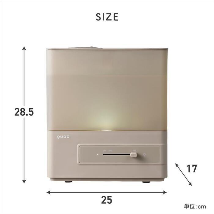 上部給水式 超音波加湿器 エルモイスト 4L 加湿器 おしゃれ 【選べる特典付】 QUADS 最大7畳 超音波式 LEDライト 可愛い 大容量 アロマ対応 上部給水 上から給水 うるおい 加湿 乾燥対策 インテリア リビング オフィス 寝室 冬家電 かわいい シンプル ナチュラル 新生活