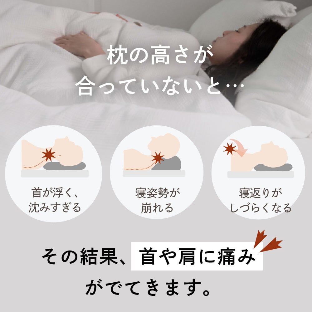 枕 日の本 コラボ商品 高調整可能 セミオーダー枕 枕 高さ調整 首こり 肩こり 横向き 寝返りしやすい まくら 6分割構造 オーダー枕のようなフィット感 日本製 高さや寝返りのしやすさなど ポリエステル ピロー 枕寝具 寝具用品 寝室用 寝室用品