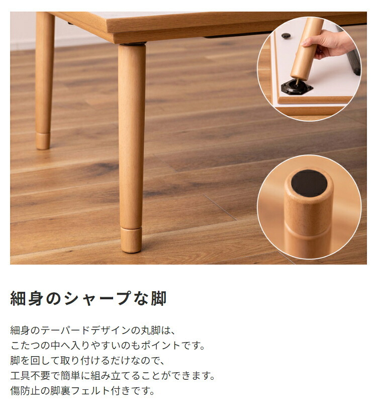 テーブル 高さ調節フラットヒーターこたつ 大理石風 長方形 幅105cm 奥行75cm 木製 高さ調整 継ぎ足 コタツ 薄型ヒーター 3人用 4人用 ロー おしゃれ 高級感 シンプルモダン ホテルライク 海外風 韓国風 新生活