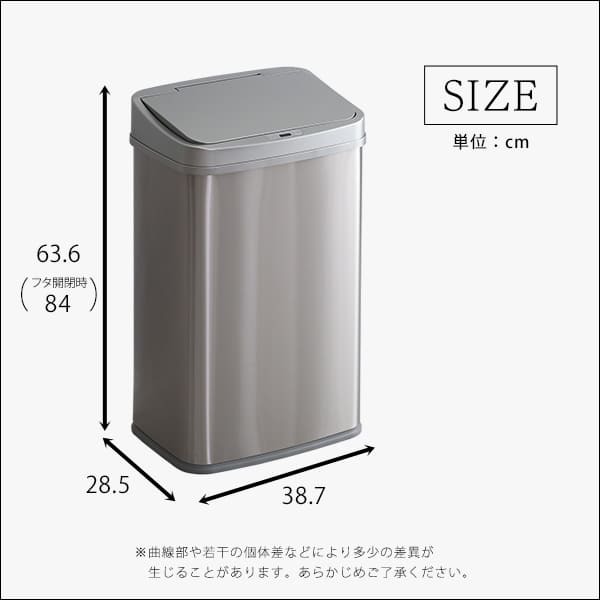 ゴミ箱 ダストボックス 縦開き50L自動開閉 ELCO-エレコ- ELCO--TU シルバー W38.5×D28.5×H62.5cm ホームテイスト 自動開閉 縦開き ステンレス センサー 50L 大容量 ゴミ袋 電池式 軽量 キッチン