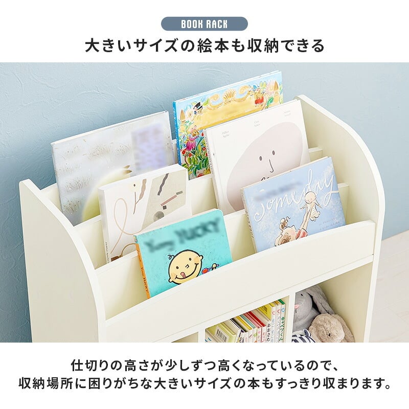 収納家具 ラック 絵本 本棚 幅63cm 奥行27cm 高さ59cm マガジン 角丸 オープン収納 楽々片付け お子様 小物 コンパクト おもちゃ 壁面収納 リビング収納 書斎 文庫本 書類 雑誌 漫画 整理 スッキリ収納 木目調 収納