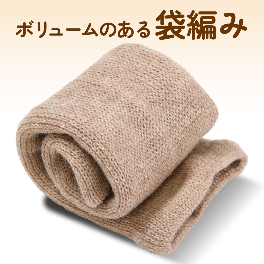 メリノ混 ふくらはぎウォーマー あったまるん 日本製 レッグウォーマー ふくらはぎ用 ウール混 冷え対策 秋冬 防寒 保温 足元ウォーマー アームウォーマー ふくらはぎ 冷え 足 足首 あったかグッズ