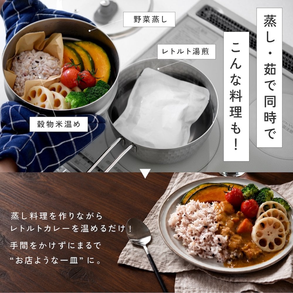 ステンレス せいろ 日本製 燕三条 せいろ蒸しステンレスせいろ 雪平鍋 ガラス蓋 3点セット 15cm 18cm 食洗機対応 セイロ 蒸籠 ガス火 IH対応 蒸し器セット コンパクト ユキヒラ蒸し器 せいろ蒸し器 セイロ スチーマー arnest アーネスト