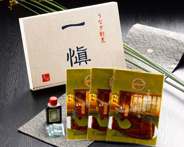 敬老の日 ギフト うなぎ 割烹 一愼 特製 蒲焼 ｜蒲焼カット55g×3袋、山椒×3袋、ボトルたれ50ml×1本｜敬老の日メッセージ付【お届け期間：9月19日～9月21日】 遅めの お中元 ※沖縄・北海道は配送不可