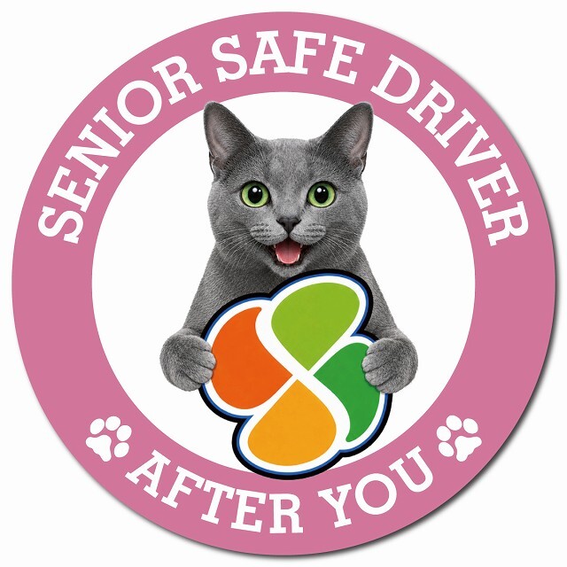 カーサイン 高齢者マーク SENIOR SAFE DRIVER コラット マグネット 強力 直径13cm 肉球 日本製 車 ステッカー