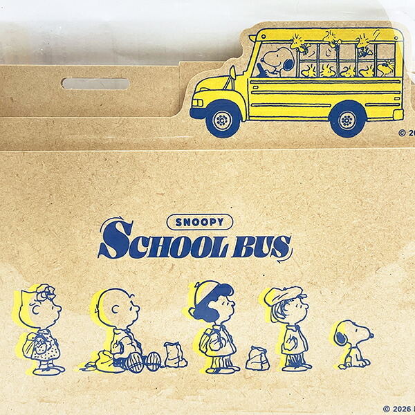 スヌーピー 簡単組立ふた付き収納ボックス (スクールバス) 日本製 SNOOPY
