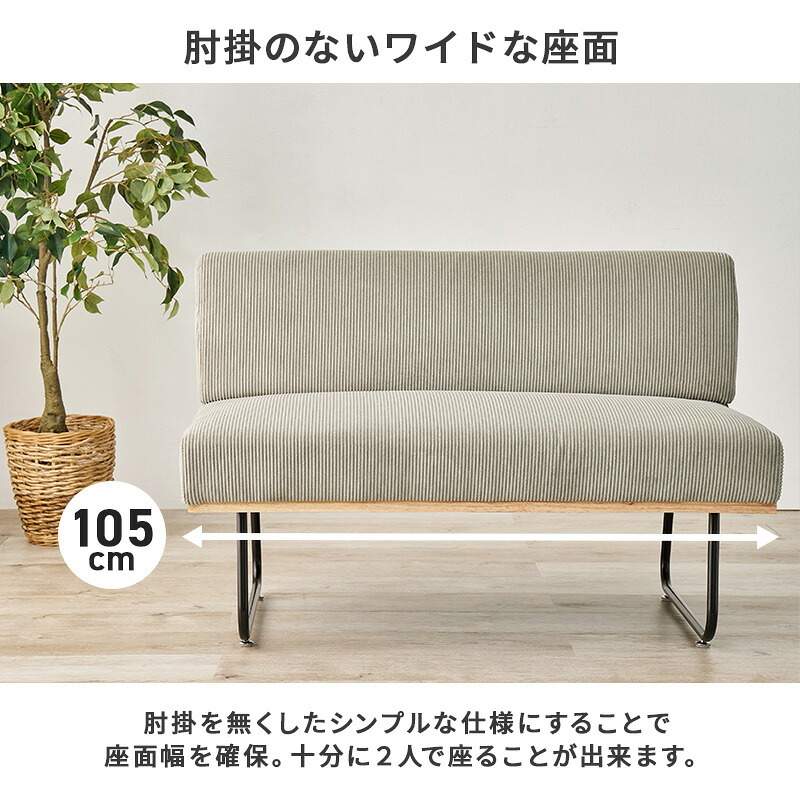 ダイニング3点セット (2人掛け +ベンチ+昇降テーブル)4人掛け ガス圧昇降式 テーブル 幅115cm 2人掛け ベンチ コーデュロイ生地 おしゃれ ワイド座面 コンパクト ダイニングセット 天然木 リビング ゆったり 座り心地快適 食卓3点セット 新生活