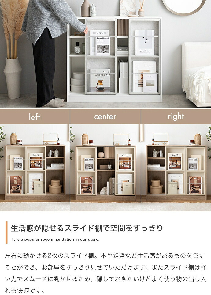 推し活 棚 推し活収納 本 収納 ブックシェルフ オープンラック キャビネット 3段 書 薄型 木製 スリム コンパクト 一人暮らし キッズ用品 漫画 おもちゃ収納 子供 壁 大容量 ディスプレイ リビング 幅71 スライド 隠す 新生活