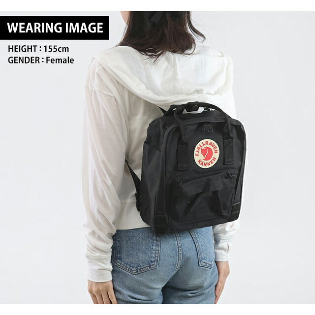 フェールラーベン リュック メンズ レディース ブランド FJALLRAVEN カンケン ミニ ビジネスバッグ バックパック スクールバッグ  2WAY F23561