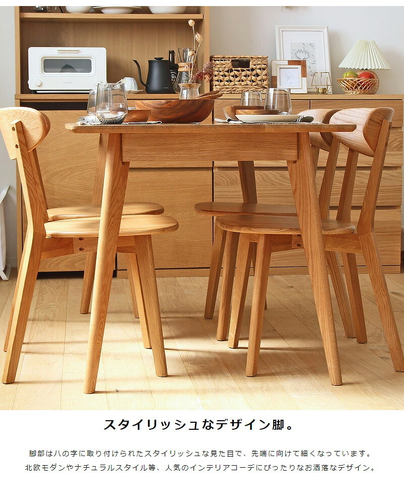 ダイニング家具 ダイニング4点セット ダイニングセット 4人掛け テーブル 135cm チェア2脚 ベンチ 北欧 4人用 4点セット おしゃれ ダイニングテーブル ダイニングチェア ダイニングベンチ 木製 無垢 天然木 オーク ナチュラル 4p