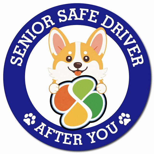 カーサイン 高齢者マーク SENIOR SAFE DRIVER コーギー マグネット 強力 直径13cm 肉球 日本製 車 ステッカー