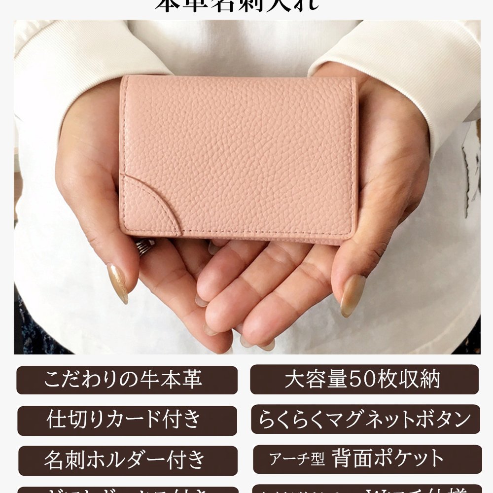 【新発売】名刺入れ レディース メンズ 本革 ホールド機能 仕切り 女性用 レディース ユニセックス 50枚収納 大容量 薄型 マチあり 名刺ケース マグネット カードケース ビジネス シンプル おしゃれ バイカラー スリム プレゼント ギフト