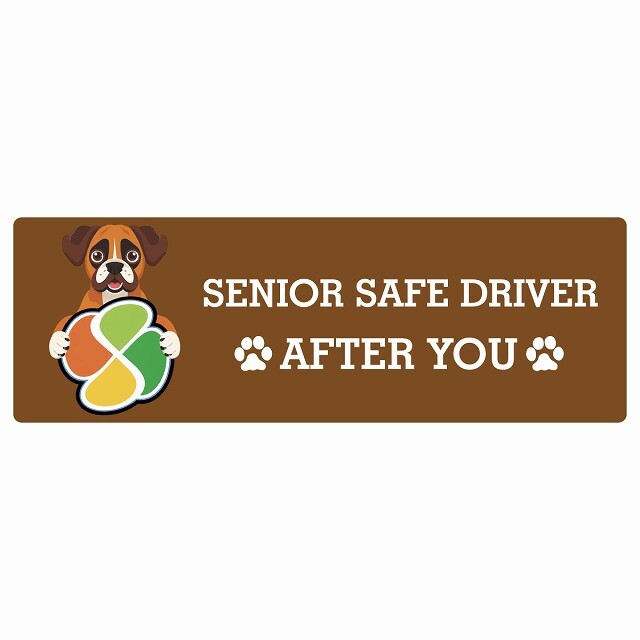 カーサイン 高齢者マーク SENIOR SAFE DRIVER ボクサー ステッカー シール 長方形 20x6.7cm 肉球 日本製 車