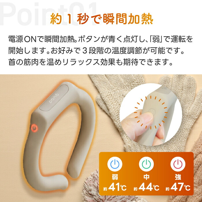 ヒートネックリング 充電式 ネックウォーマー ネックヒーター 首 あったか USB充電 コードレス 速暖 温度3段階 軽量 温熱 首元 肩 冷え対策 防寒 首温め 省エネ テレワーク 在宅 通勤 オフィス アウトドア おしゃれ メンズ レディース 冬 プレゼント ギフト Pocca ポッカ