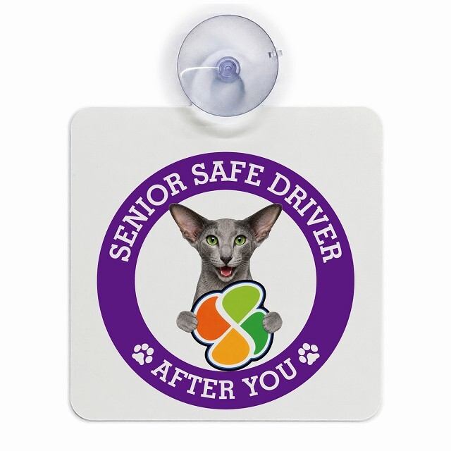 カーサイン 高齢者マーク SENIOR SAFE DRIVER オリエンタルショートヘア 車内用 吸盤タイプ 収れん火災防止タイプ 肉球 日本製 車 ステッカー