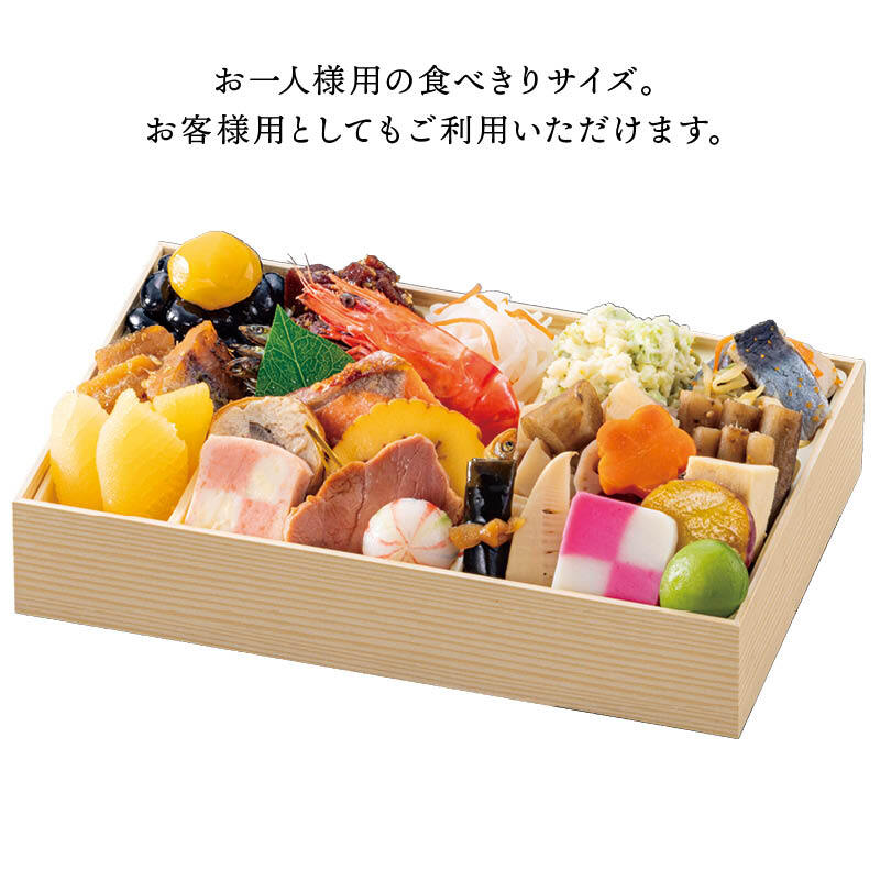 【12月31日お届け】おせち 2027 生おせち 「宝船」和風 一段重 約1人前 25品目 新春 和風 洋風 中華 重箱 冷蔵 豪華 予約 料理 御節 お節 新年 初祝い 元旦 元日 海老 黒豆 数の子 家庭用 お取り寄せ 厳選食材 グルメ