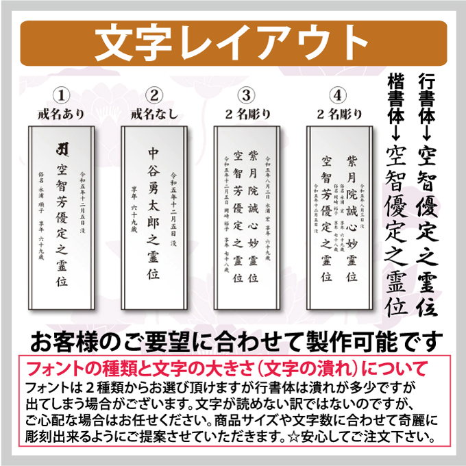 クリスタル位牌 期間限定10％OFF＋更にレビューを書いて送料無料  ☆彡　淡い雪のような白のコントラストが美しいお位牌  名入れクリスタル位牌 名入れ無料 お位牌 仏具 仏壇 夫婦 連名 戒名 供養 49日 法要 法事 おしゃれ 現代位牌 手元供養 現代仏壇 ミニ仏壇 小型 慰霊 没日 俗名  記念品 戒名彫刻代金込み